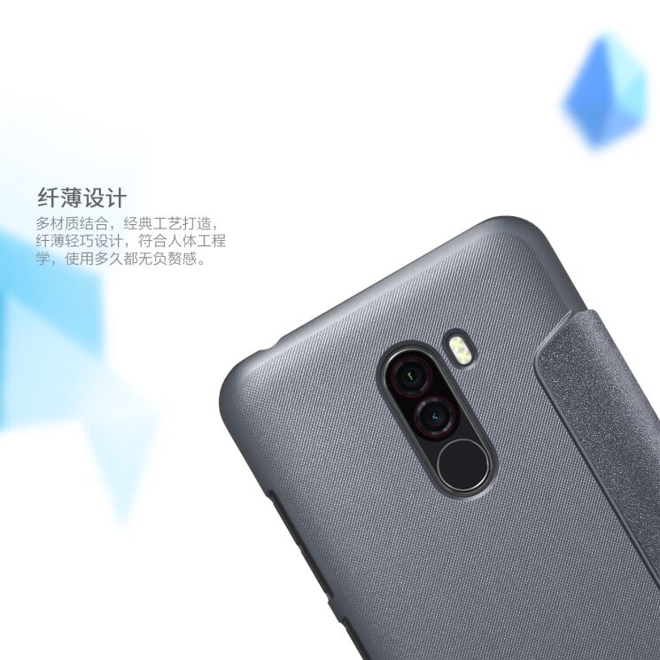 Чехол-книжка NILLKIN Sparkle Series для Xiaomi Pocophone F1 - Gold: фото 10 из 13