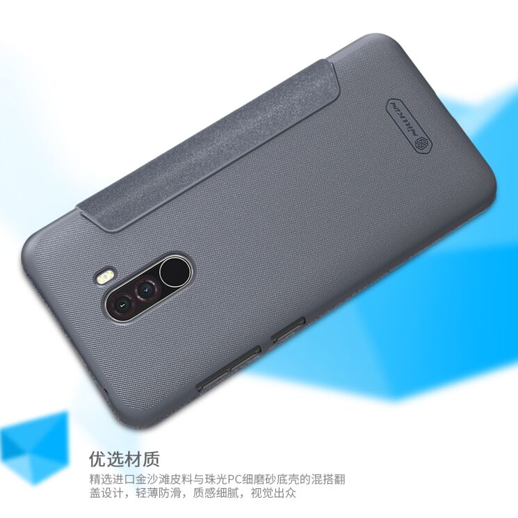 Чехол-книжка NILLKIN Sparkle Series для Xiaomi Pocophone F1 - Gold: фото 8 из 13