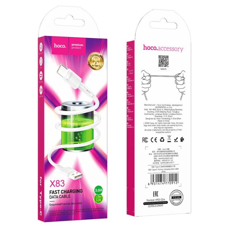 Кабель Hoco X83 Victory USB to Type-C (3A, 1m) - White: фото 3 з 5