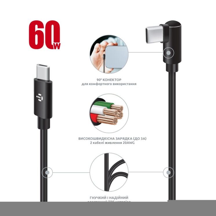 Кабель Intaleo SilkLink Arc Type-C to Type-C (60W, 1.2m) - Black: фото 2 з 5