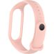 Ремешок ArmorStandart Silicone Strap для Xiaomi Mi Band 5 / Mi Band 6 / Mi Band 7 - Flesh Pink (229528LP). Фото 2 из 5