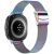 Ремешок Deexe Milanese Bracelet для Samsung Galaxy Watch 8 (40/44mm) / 8 Classic (43/47mm) / Ultra 2 - Multicolor: фото 1 из 5