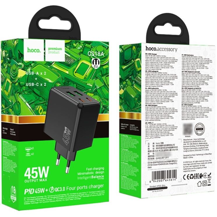 Сетевое зарядное устройство Hoco CS18A PD45W 2C+2U - Black: фото 6 из 8