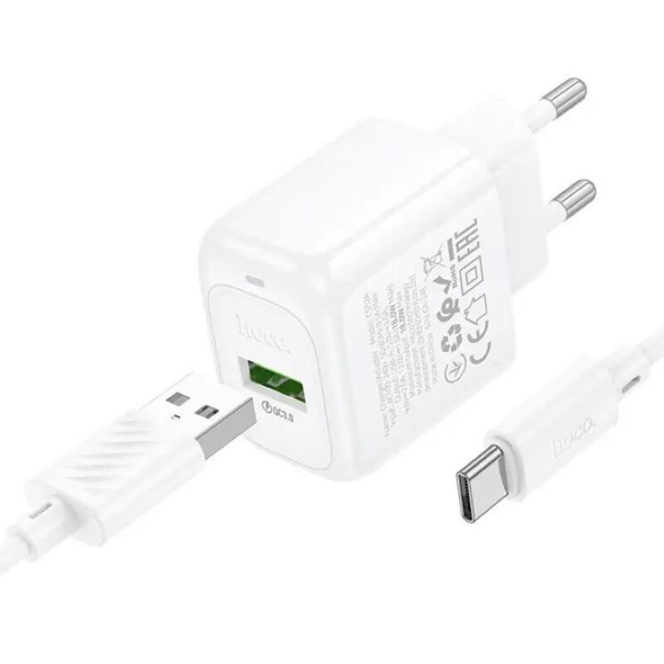 Мережевий зарядний пристрій Hoco CS52A QC3.0 18W (1USB) + кабель USB to Type-C - White (960186W) Мережевий зарядний пристрій Hoco CS52A QC3.0 18W (1USB) + кабель USB to Type-C - White: фото 6 з 7
