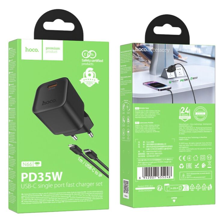 Мережевий зарядний пристрій Hoco N66 PD35W + кабель Type-C to Lightning - Black: фото 5 з 7
