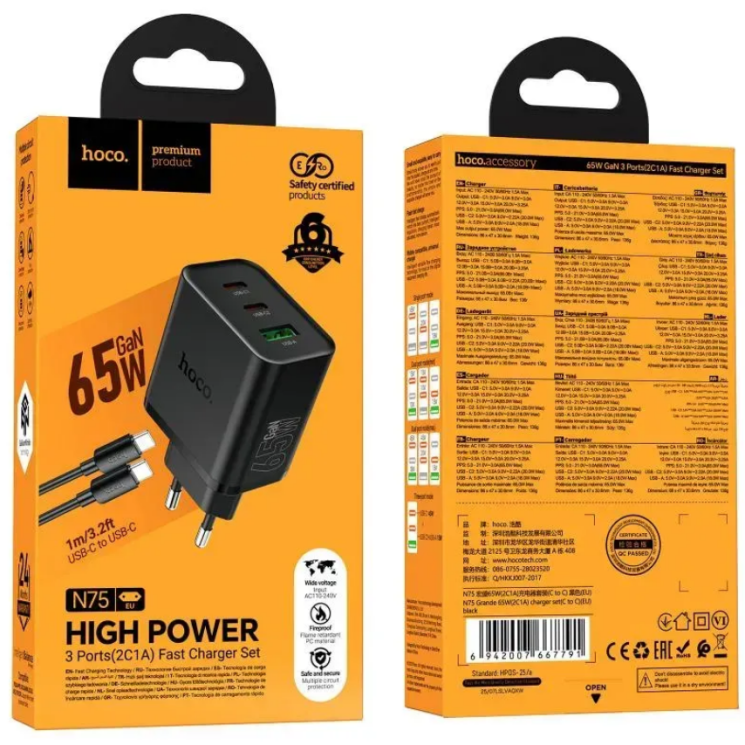 Мережевий зарядний пристрій Hoco N75 GaN 65W + QC3.0 (2Type-C + USB) + кабель Type-C to Type-C - Black (995638B) Мережевий зарядний пристрій Hoco N75 GaN 65W + QC3.0 (2Type-C + USB) + кабель Type-C to Type-C - Black: фото 7 з 7