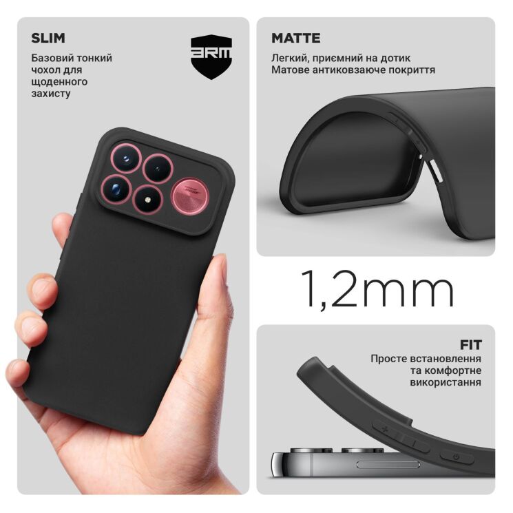 Силиконовый (TPU) чехол ArmorStandart Matte Slim Fit для Xiaomi Poco F9 Ultra - Black (430145B) Силиконовый (TPU) чехол ArmorStandart Matte Slim Fit для Xiaomi Poco F9 Ultra - Black: фото 4 из 5