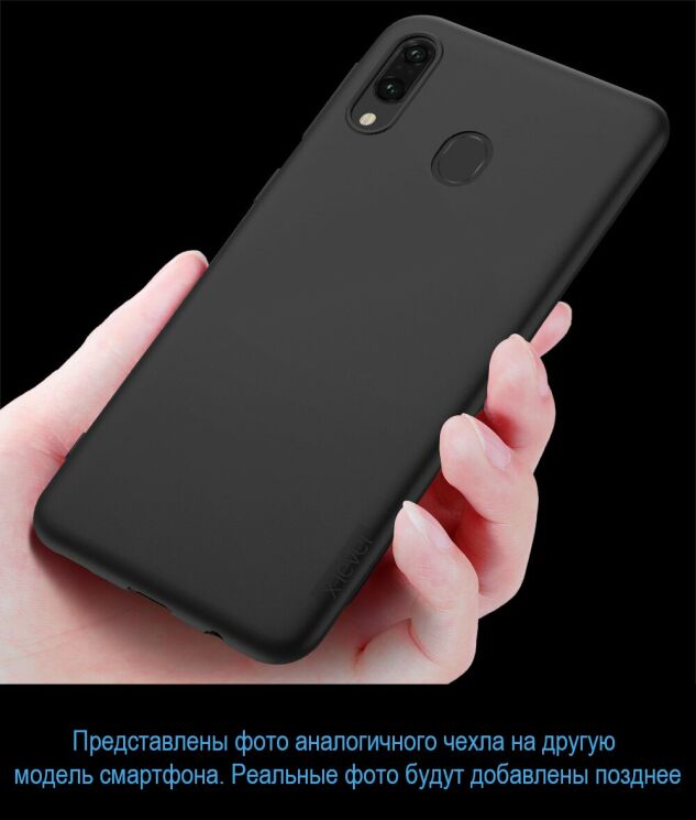 Силиконовый (TPU) чехол X-LEVEL Matte для Xiaomi Redmi 6 Pro / Mi A2 Lite - Black: фото 2 из 2