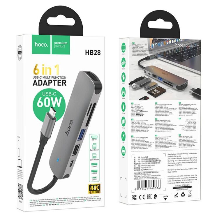 USB HUB Hoco HB28 6 in 1 Multifunctional (Type-C to HDMI+USB3.0+USB2.0+SD+TF+PD) - Metal Gray: фото 7 з 9