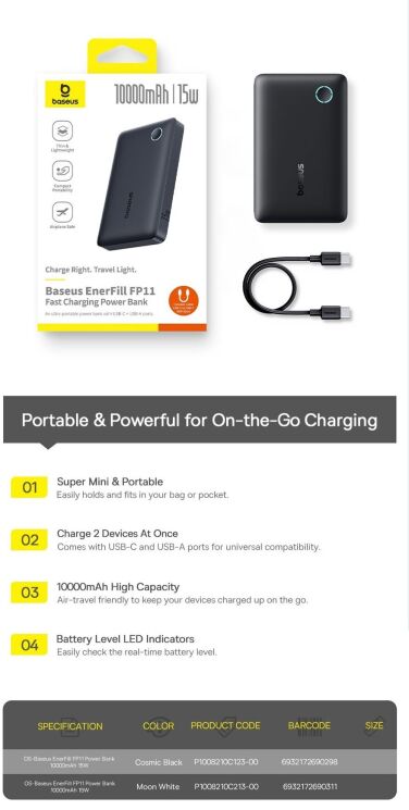 Внешний аккумулятор Baseus EnerFill FP11 15W (10000mAh) P1008210C123-00 - Black: фото 20 из 20