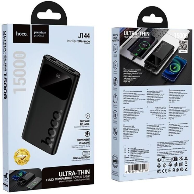Зовнішній акумулятор Hoco J144 10W (15000mAh) - Black: фото 4 з 6