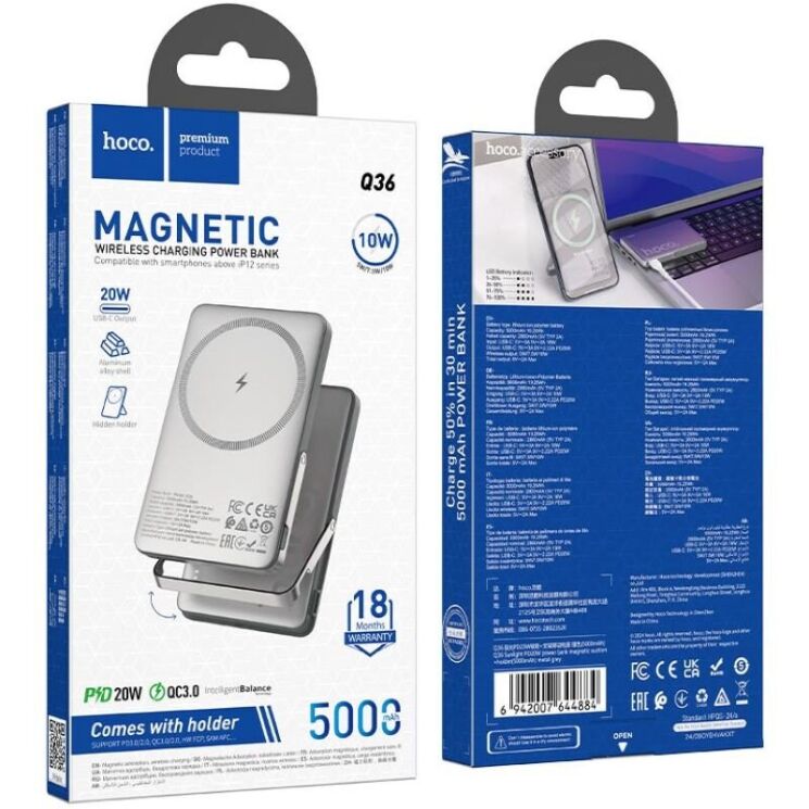 Внешний аккумулятор Hoco Q36 Magnetic 20W (5000mAh) - Metal grey: фото 6 из 8