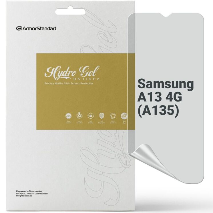 Захисна плівка на екран ArmorStandart Anti-spy для Samsung Galaxy A13 (А135): фото 1 з 6