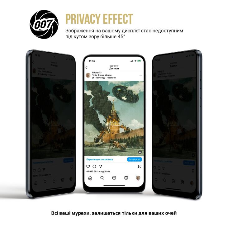 Захисна плівка на екран ArmorStandart Anti-spy для Samsung Galaxy A13 (А135): фото 3 з 6