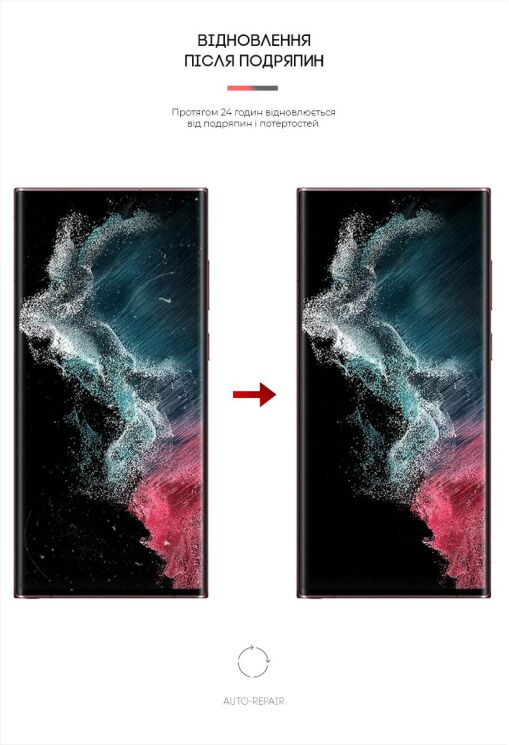 Захисна плівка на екран ArmorStandart Clear для Samsung Galaxy S22 Ultra (S908): фото 3 з 4