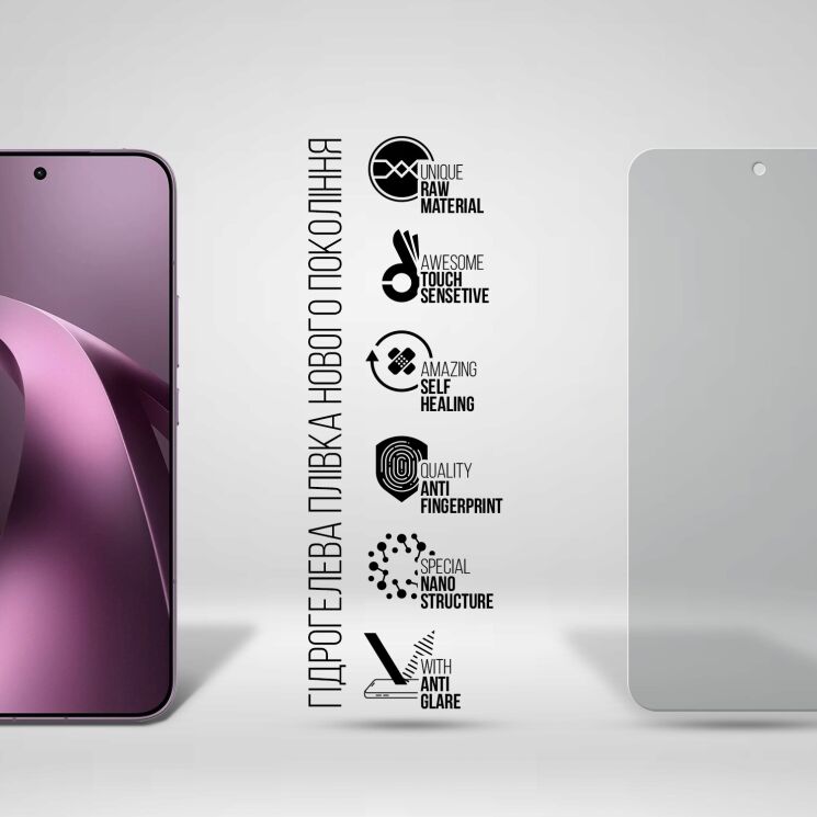 Защитная пленка на экран ArmorStandart Matte для Xiaomi 17T Pro (422331) Защитная пленка на экран ArmorStandart Matte для Xiaomi 17T Pro: фото 2 из 5