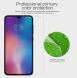 Защитная пленка NILLKIN Crystal для Xiaomi Mi 9 SE (231312). Фото 2 из 7