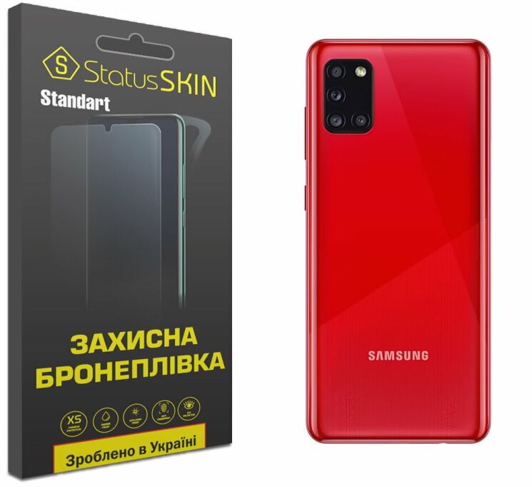 Захисна плівка StatusSKIN Standart на задню панель для Samsung Galaxy A31 (A315): фото 1 з 8