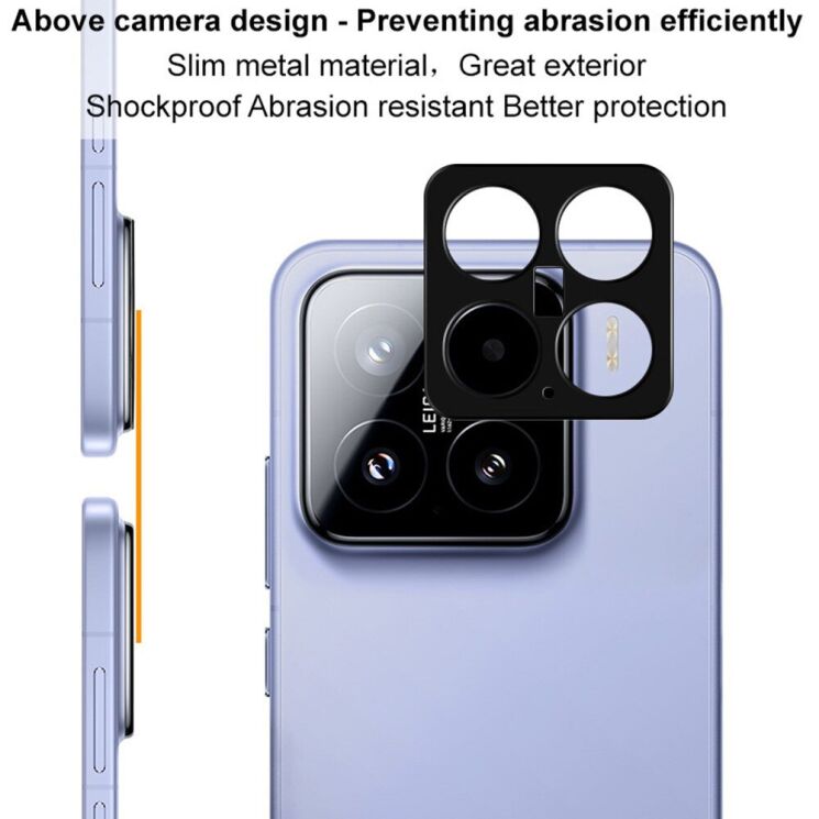 Захисна рамка IMAK Camera Styling для Xiaomi 15 - Black: фото 6 з 10