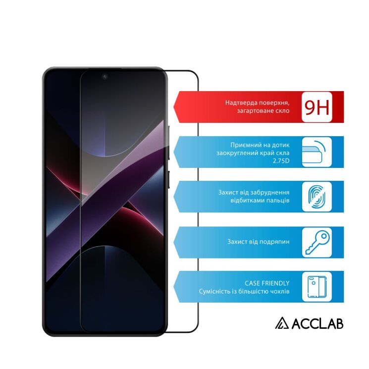 Захисне скло ACCLAB Full Glue для Xiaomi Poco X7 Pro - Black: фото 3 з 7