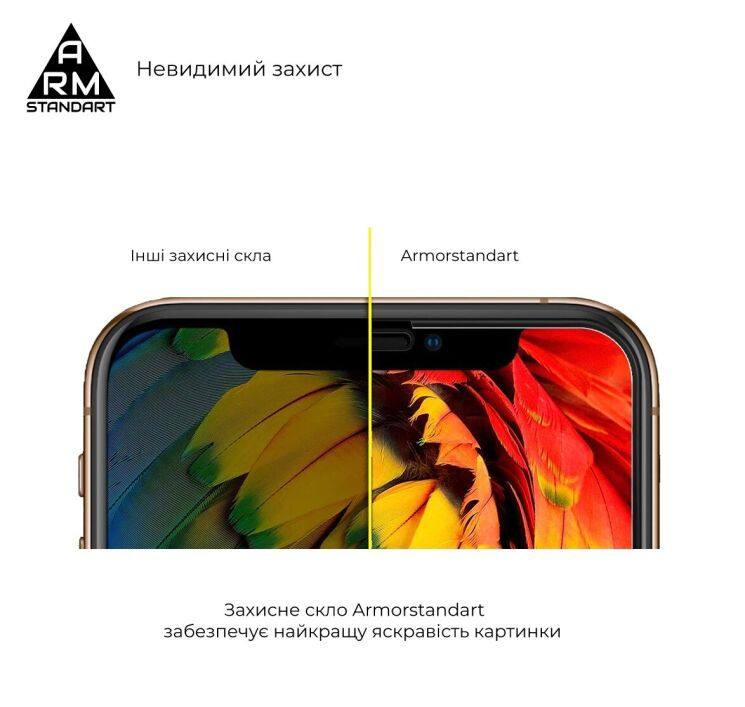 Захисне скло ArmorStandart Curved Full Covering для Xiaomi 13 Pro - Black: фото 4 з 7