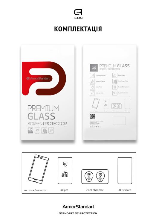 Захисне скло ArmorStandart Icon 5D для Xiaomi Redmi A5 - Black: фото 5 з 5