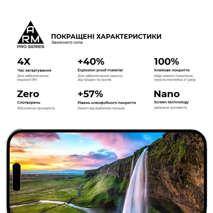 Защитное стекло ArmorStandart Pro 5D для Apple iPhone 16 - Black: фото 5 из 6