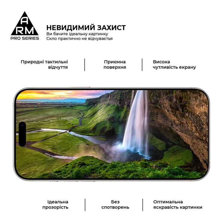 Захисне скло ArmorStandart Pro 5D для iPhone 17 Pro - Black: фото 4 з 7