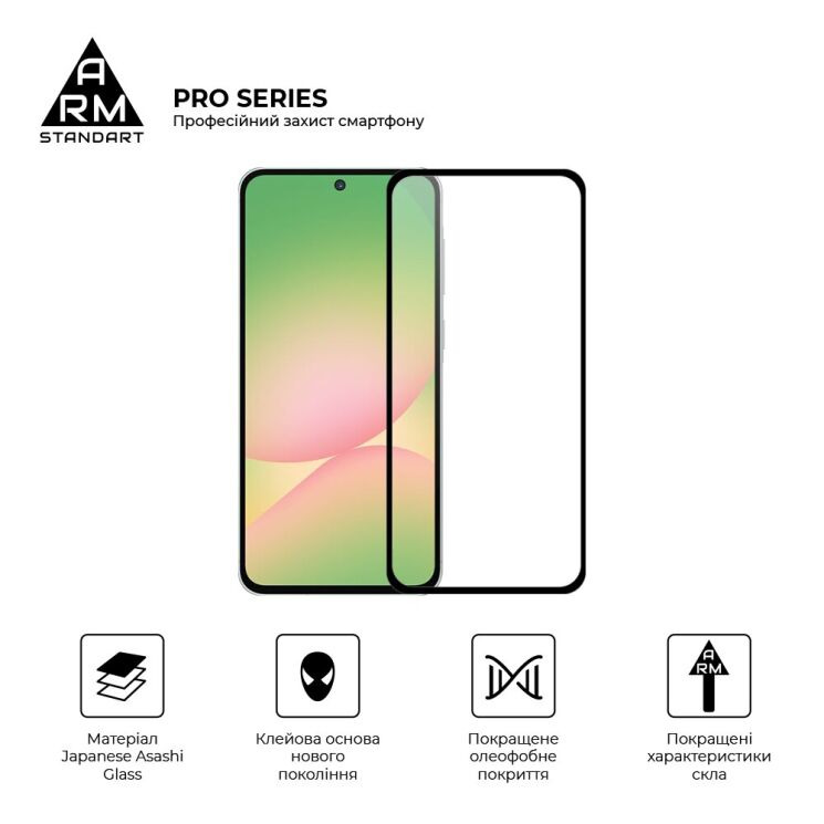 Защитное стекло ArmorStandart Pro 5D для Samsung Galaxy A57 (A576) - Black: фото 2 из 7