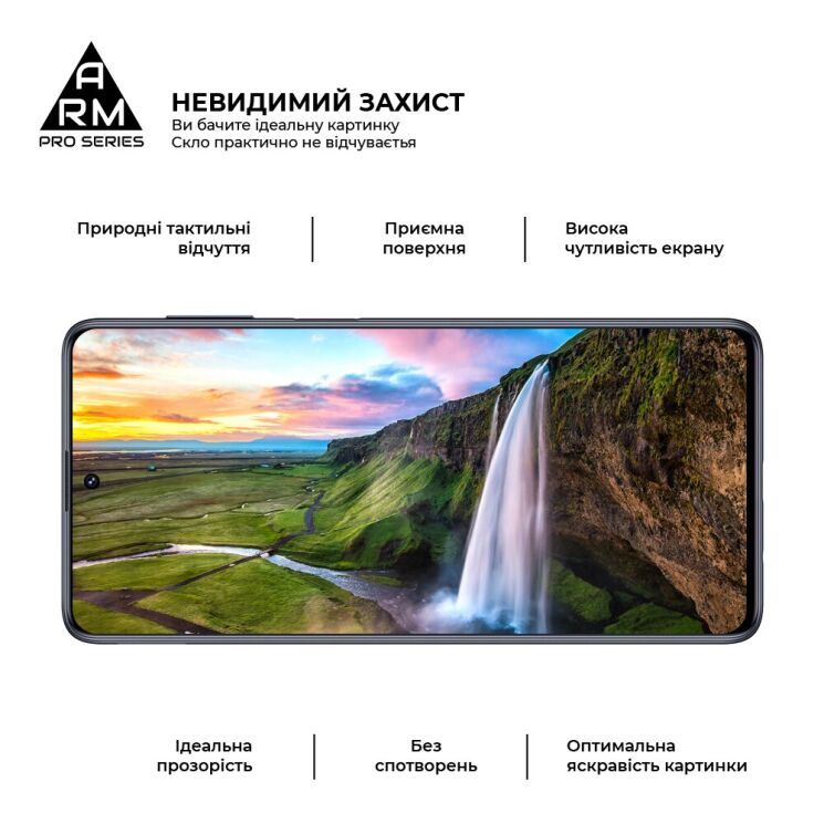 Защитное стекло ArmorStandart Pro 5D для Samsung Galaxy M51 (M515) - Black: фото 5 из 7