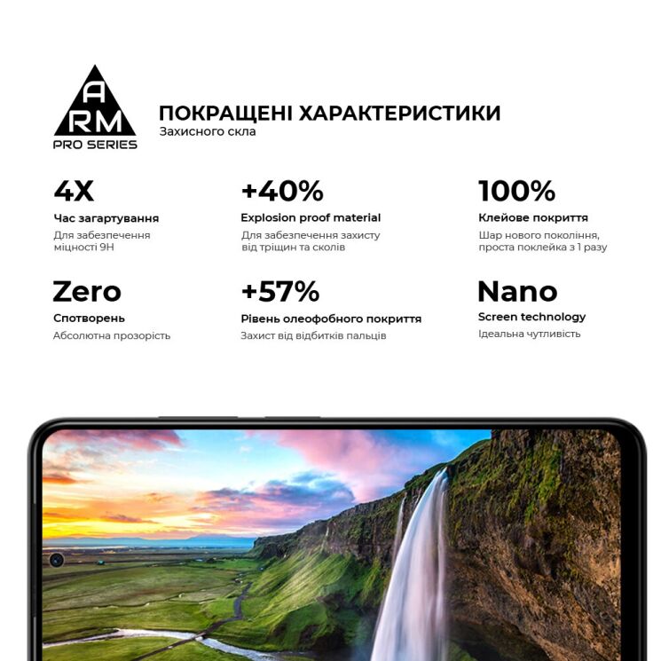 Защитное стекло ArmorStandart Pro 5D для Xiaomi Redmi Note 12S - Black: фото 5 из 7