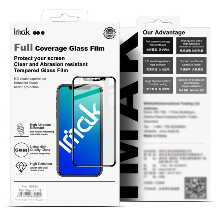 Захисне скло IMAK 3D Curved Full Covering (Fingerprint Unlock) для Motorola Edge 60 / Edge 60 Pro / Edge 60 Fusion - Black: фото 3 з 13