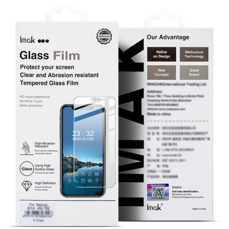 Захисне скло IMAK H Screen Guard для Apple iPhone 15 Plus - Transparent: фото 10 з 10