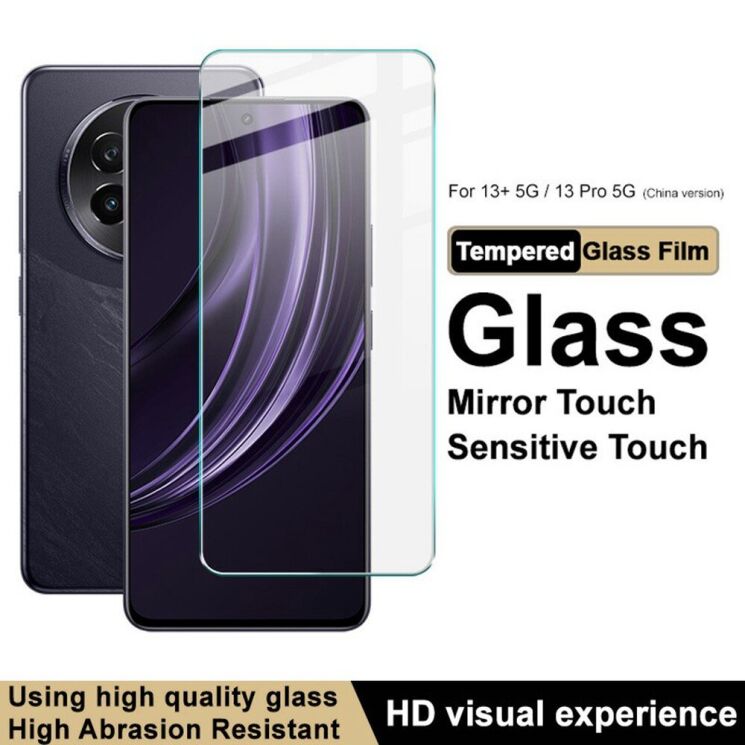 Защитное стекло IMAK H Screen Guard для Realme 13 Plus: фото 3 из 10