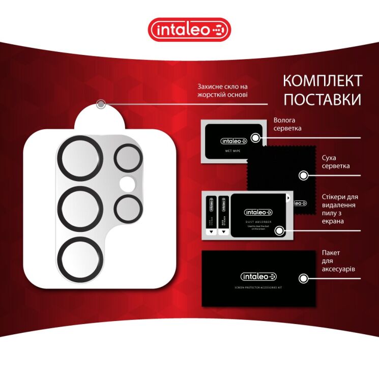 Захисне скло Intaleo Camera Lens для Samsung Galaxy S26 Ultra (S948) - Black: фото 4 з 4