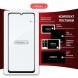 Защитное стекло Intaleo Full Glue для Samsung Galaxy A07 (A075) - Black (384540B). Фото 9 из 9