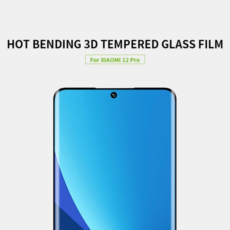 Защитное стекло MOFI Full Glue Protect для Xiaomi 12 Pro - Black: фото 3 из 11