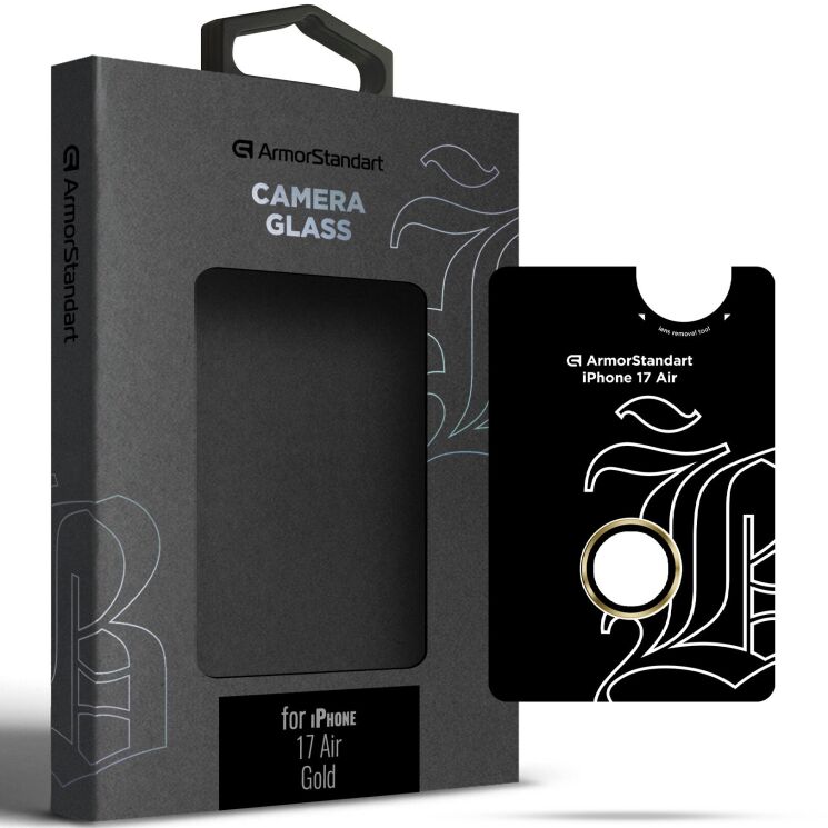 Защитное стекло на камеру ArmorStandart Supreme BI для iPhone Air - Gold: фото 1 из 12