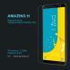 Защитное стекло NILLKIN Amazing H для Samsung Galaxy J6 2018 (J600) (178320). Фото 1 из 16
