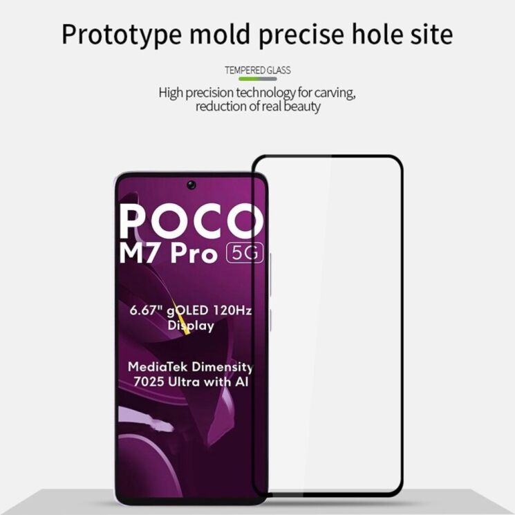 Защитное стекло PINWUYO Full Glue Cover для Xiaomi Poco M7 Pro - Black: фото 5 из 9