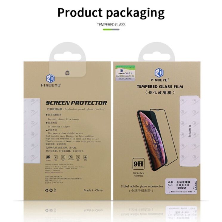 Защитное стекло PINWUYO Full Glue Cover для Xiaomi Poco M7 Pro - Black: фото 9 из 9