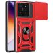 Защитный чехол Deexe Armor Shield для Xiaomi 14T Pro - Red (365607R). Фото 1 из 7