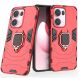 Захисний чохол Deexe Hybrid Case для OPPO Reno 13 Pro 5G - Red (376705R). Фото 1 з 6