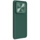 Защитный чехол NILLKIN CamShield Prop для Xiaomi 14 - Green (342215G). Фото 6 из 18