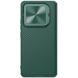 Защитный чехол NILLKIN CamShield Prop для Xiaomi 14 - Green (342215G). Фото 1 из 18