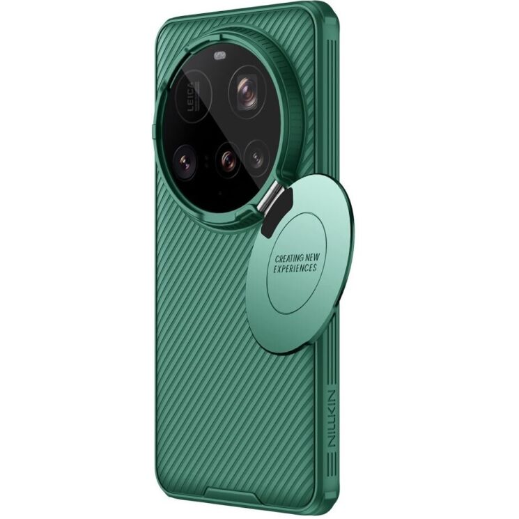 Защитный чехол NILLKIN CamShield Prop для Xiaomi 15 Ultra - Green: фото 1 из 12