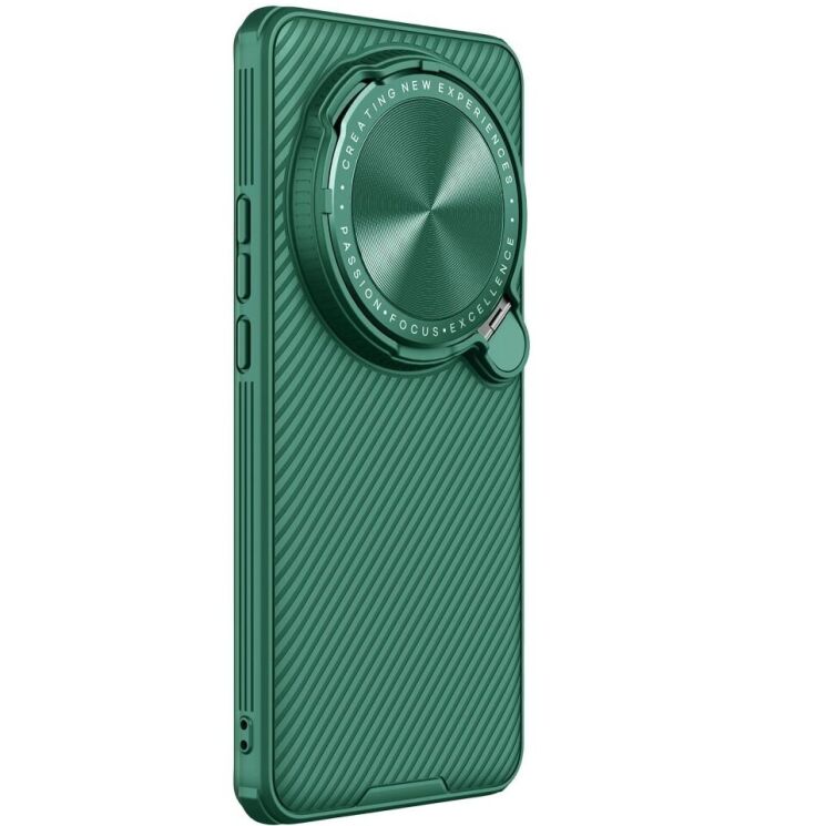 Защитный чехол NILLKIN CamShield Prop для Xiaomi 15 Ultra - Green: фото 3 из 12