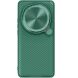 Защитный чехол NILLKIN CamShield Prop для Xiaomi 15 Ultra - Green (377312G). Фото 2 из 12