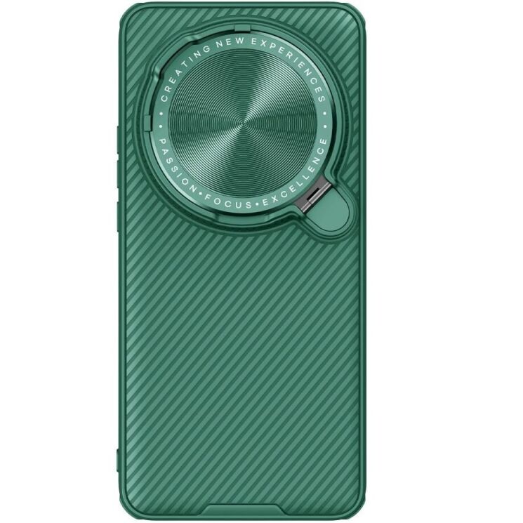 Защитный чехол NILLKIN CamShield Prop для Xiaomi 15 Ultra - Green: фото 2 из 12