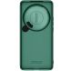 Защитный чехол NILLKIN CamShield Prop для Xiaomi 15 Ultra - Green (377312G). Фото 6 из 12